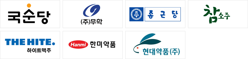 주류/약품